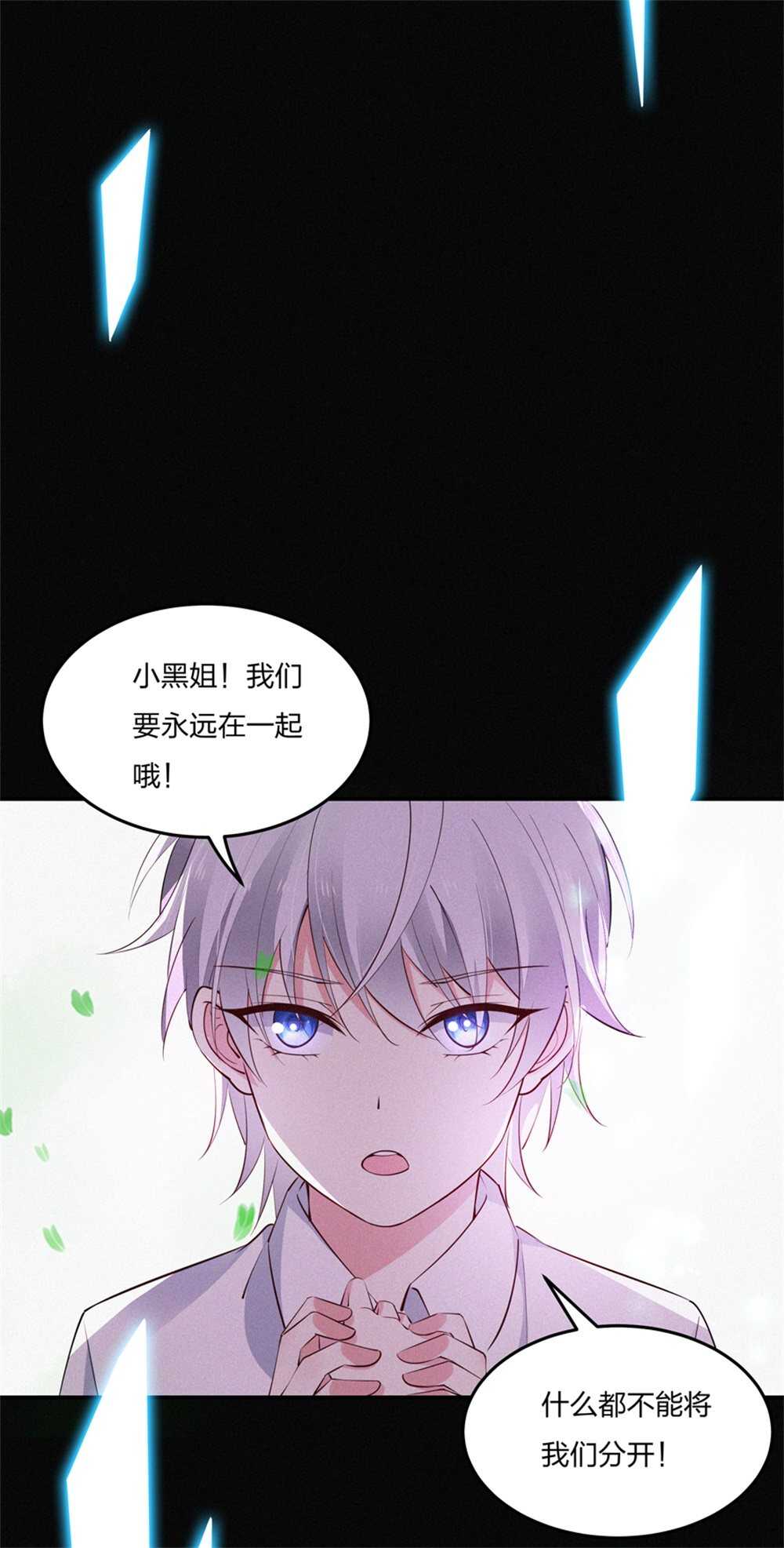 第183话 黑白双煞-第184话