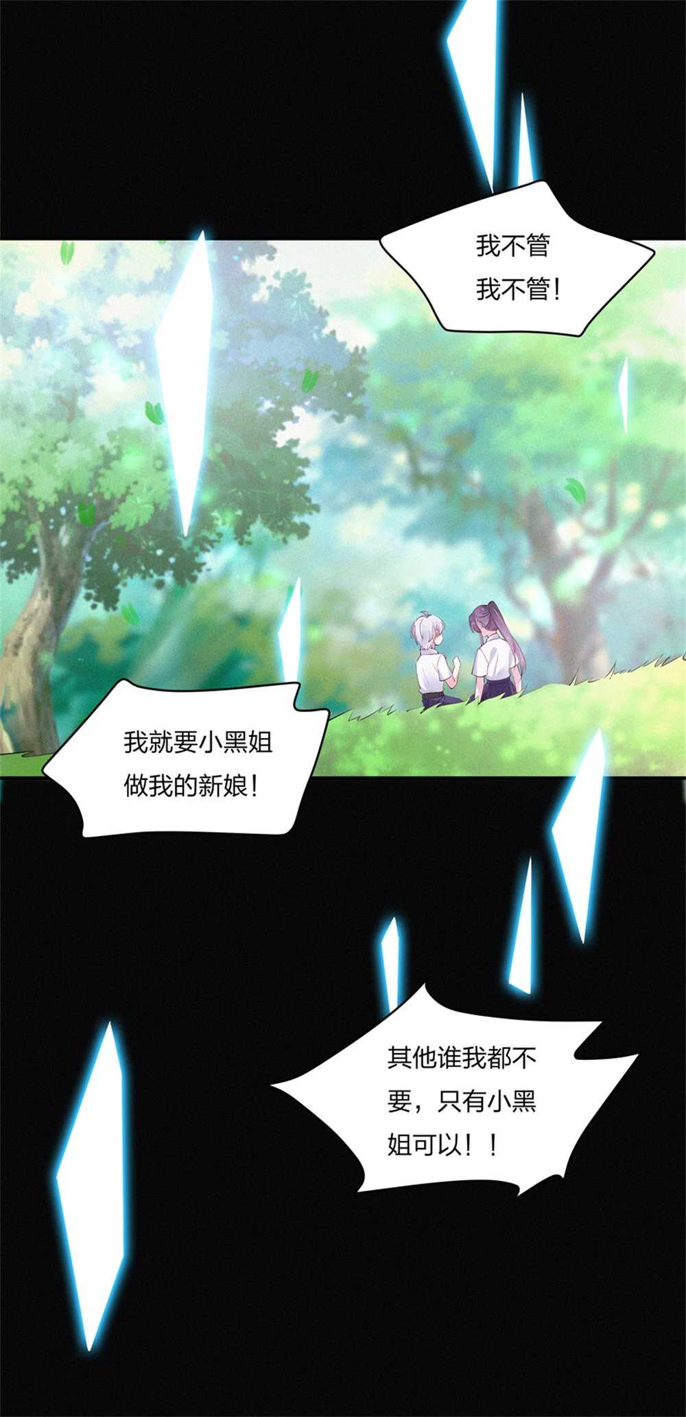 第183话 黑白双煞-第184话