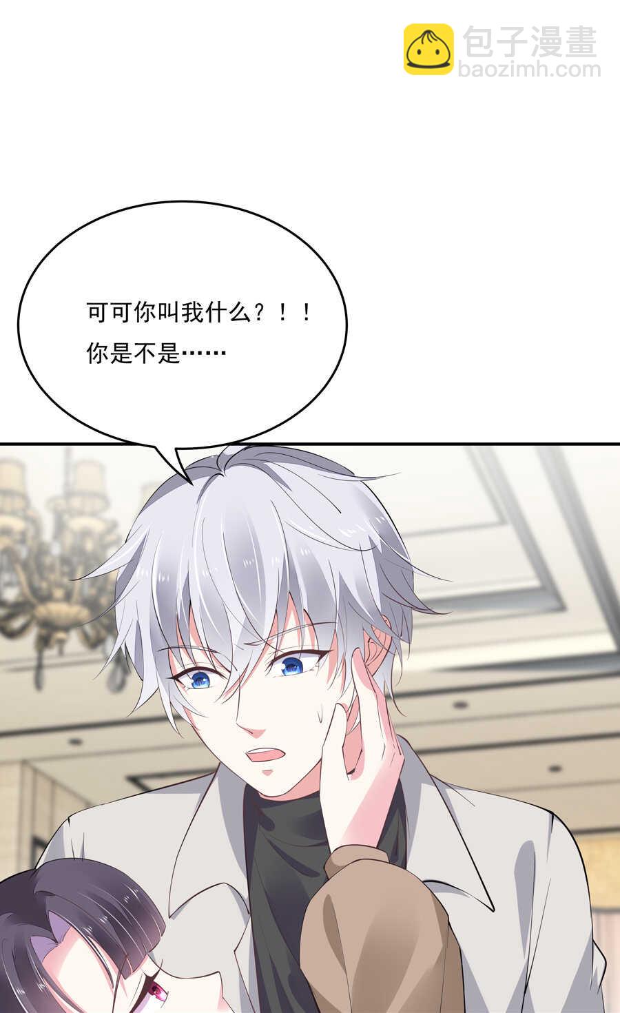 第183话 黑白双煞-第184话