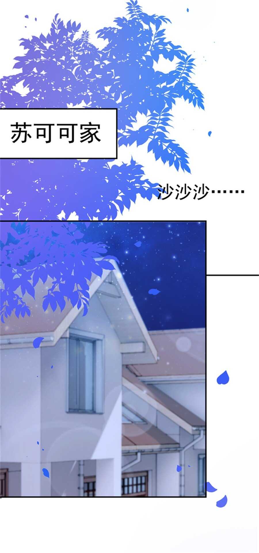 第183话 黑白双煞-第184话