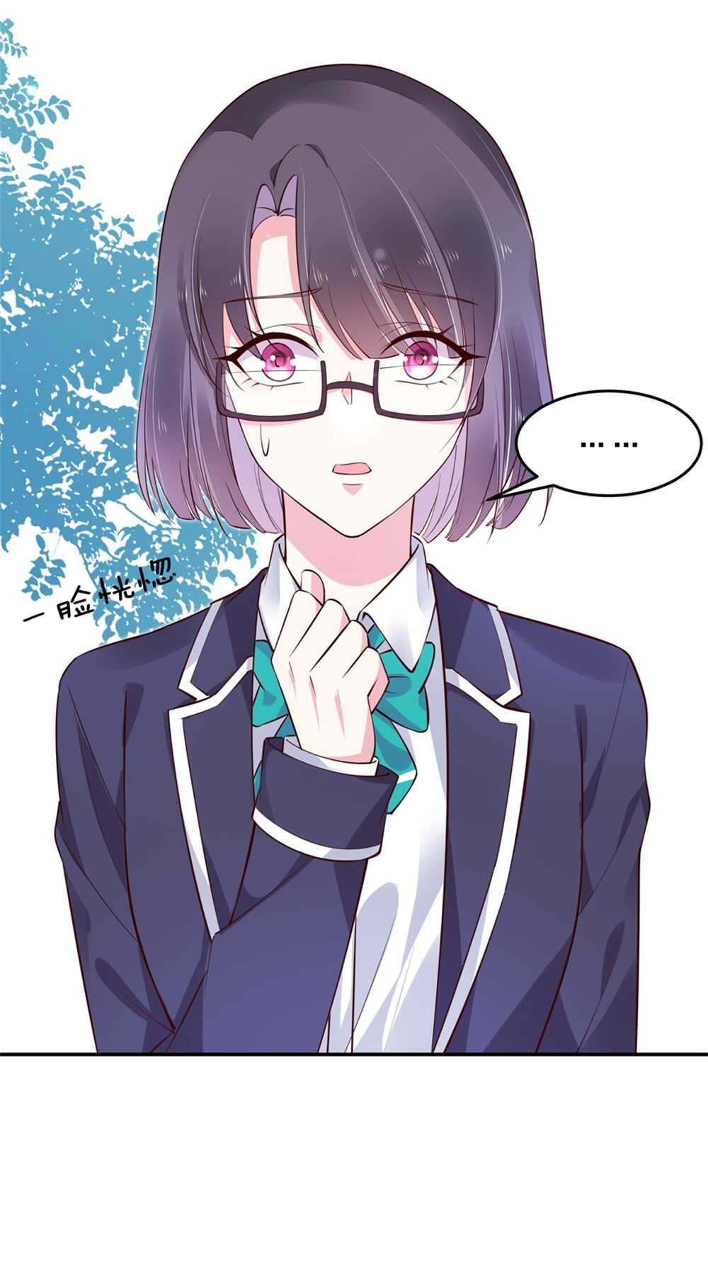 第185话 表哥？-第186话