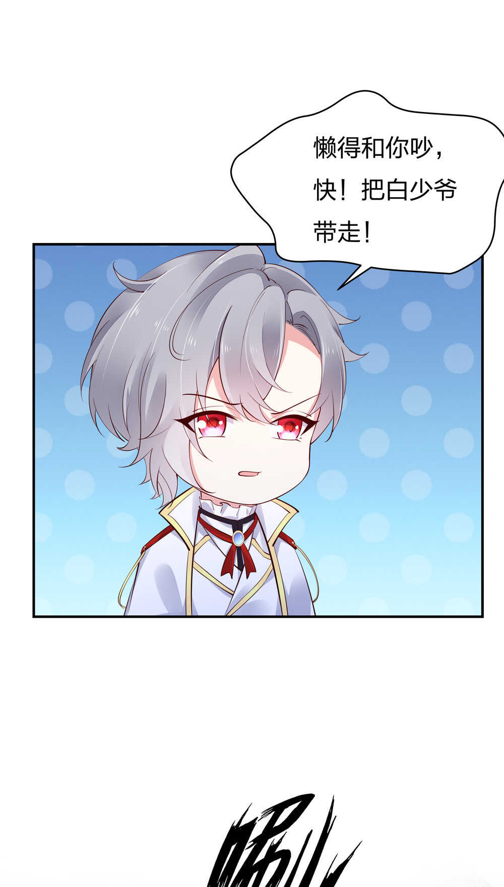 第185话 表哥？-第186话