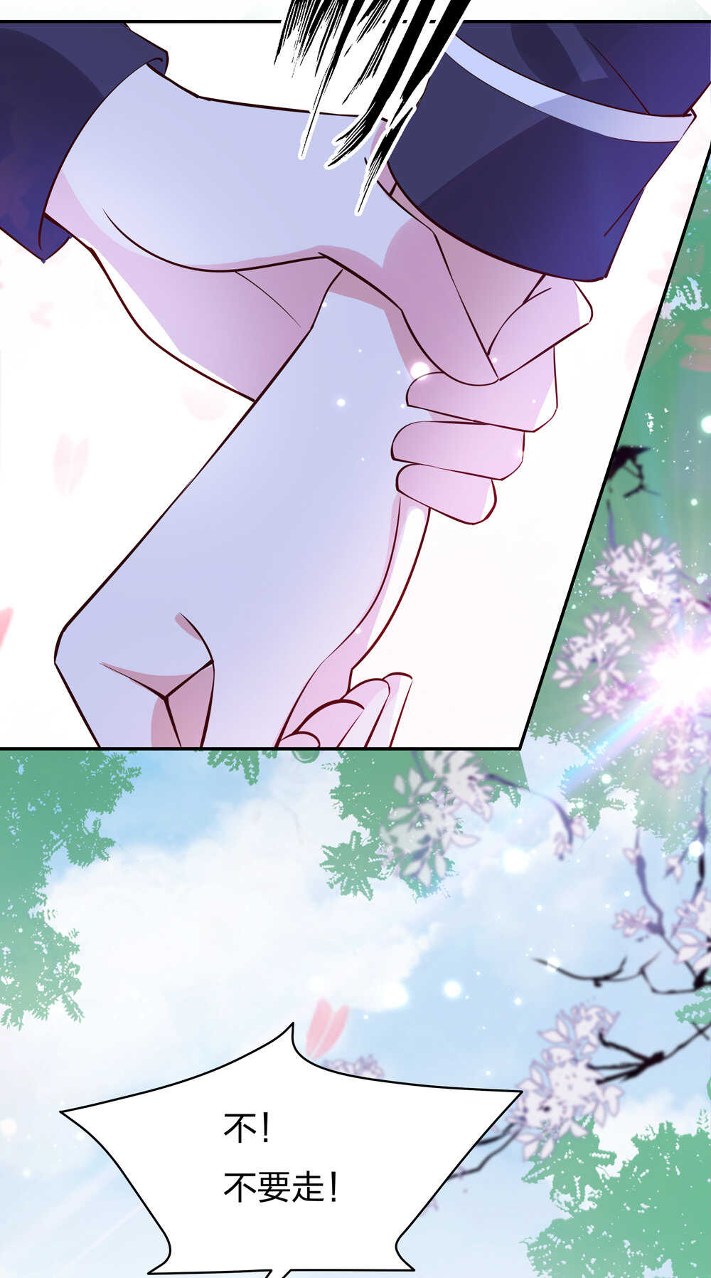 第185话 表哥？-第186话