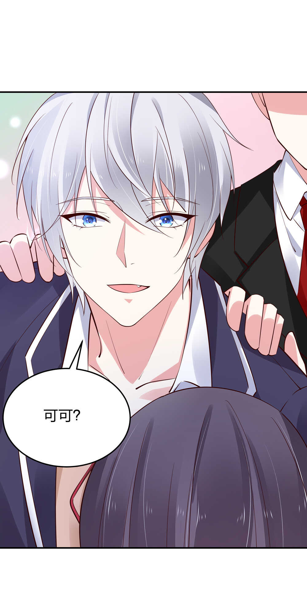 第185话 表哥？-第186话
