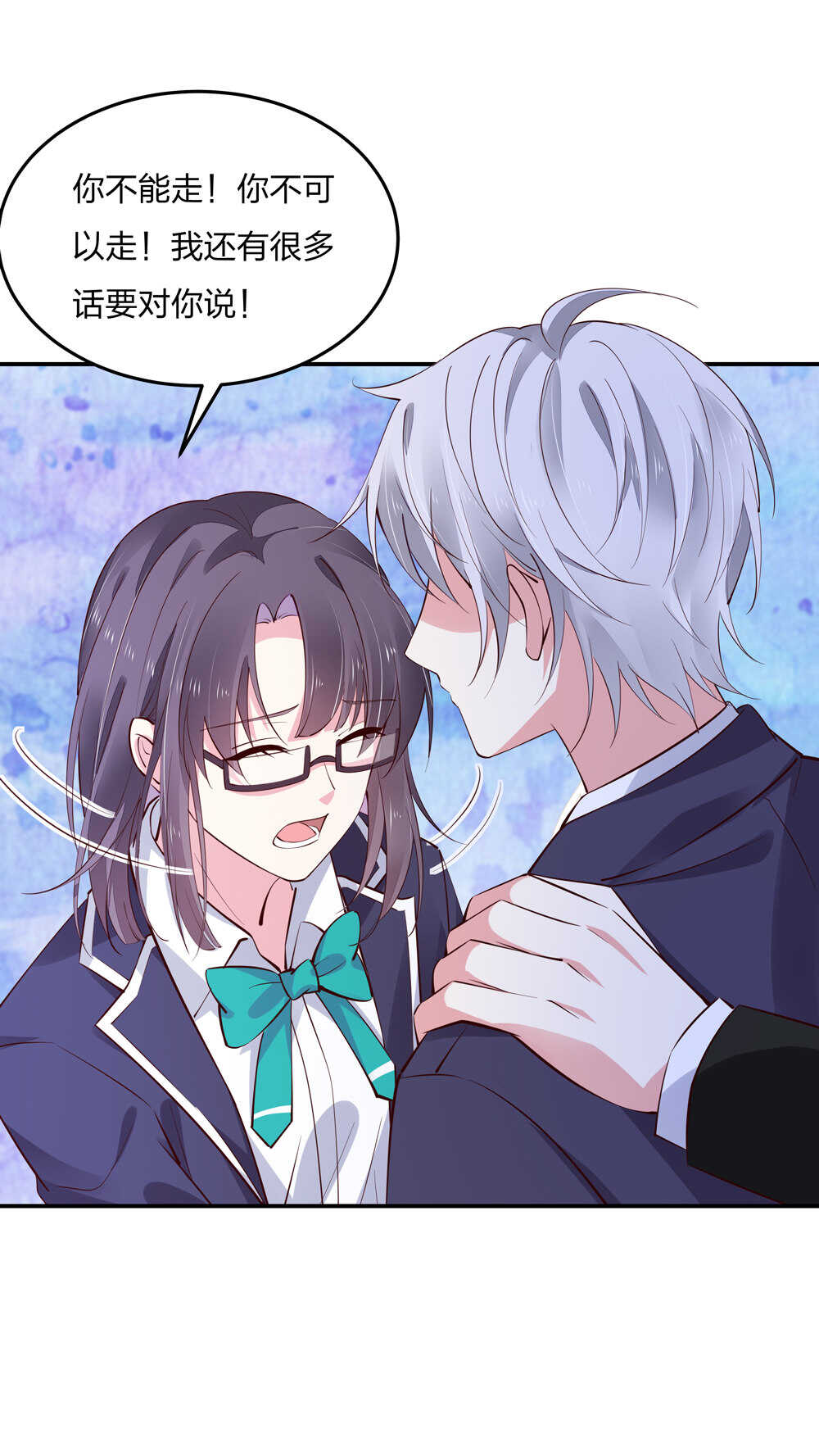 第185话 表哥？-第186话