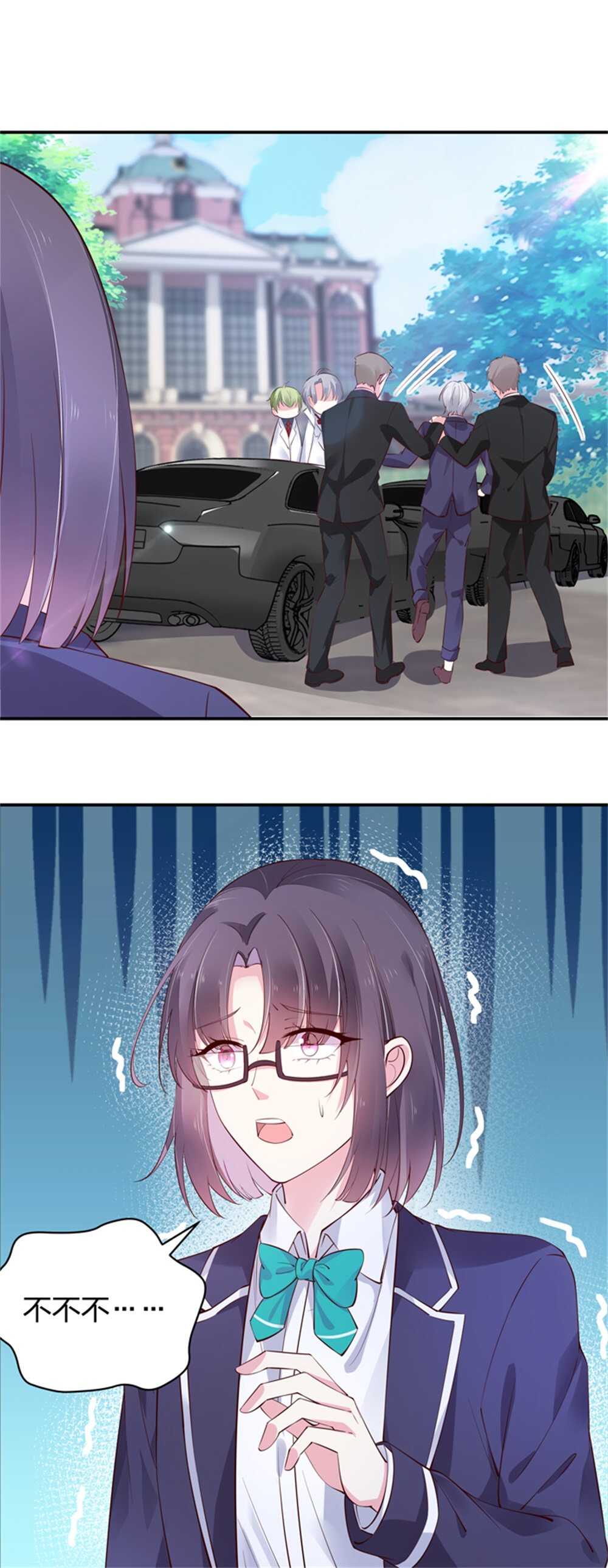 第185话 表哥？-第186话