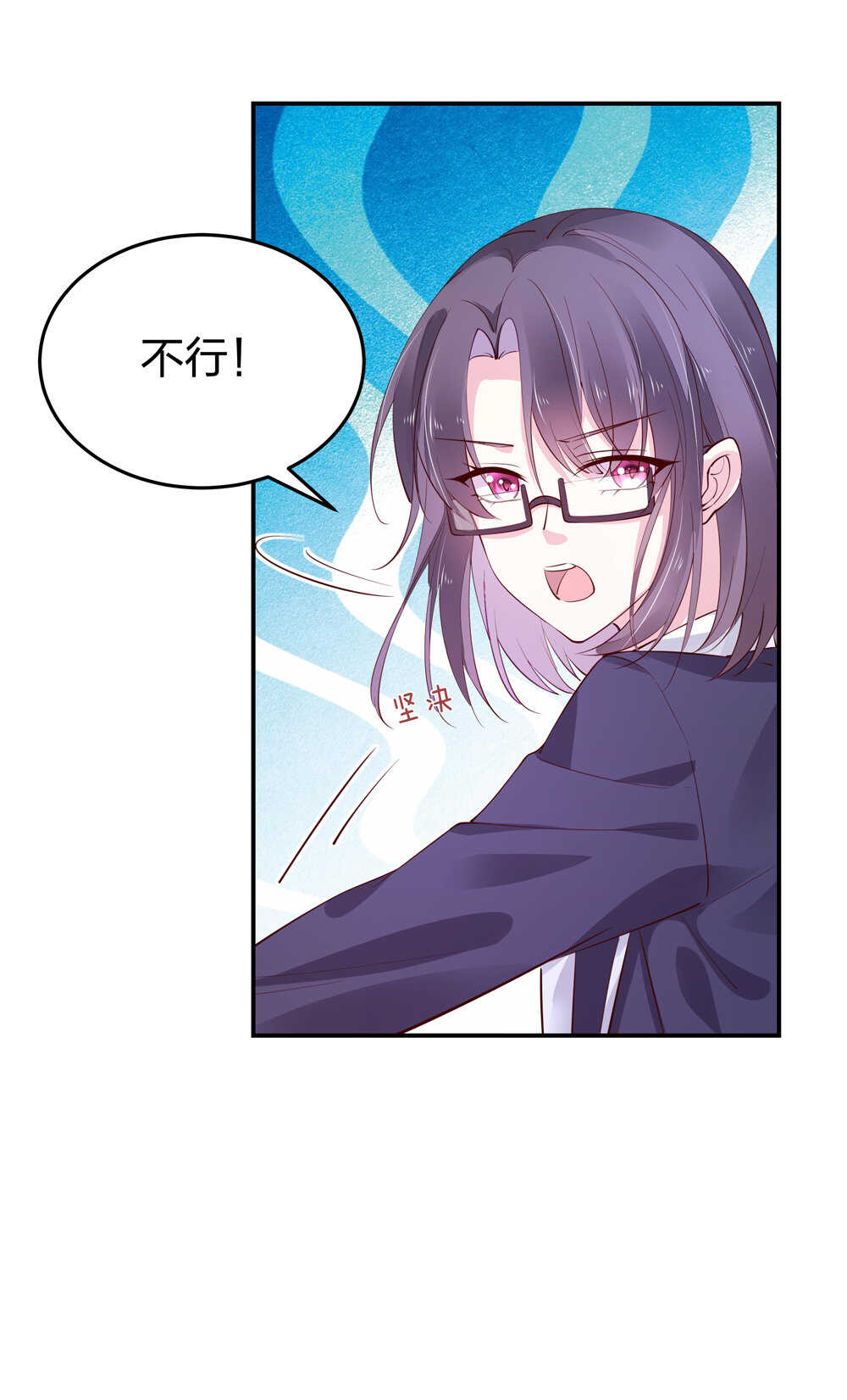 第185话 表哥？-第186话