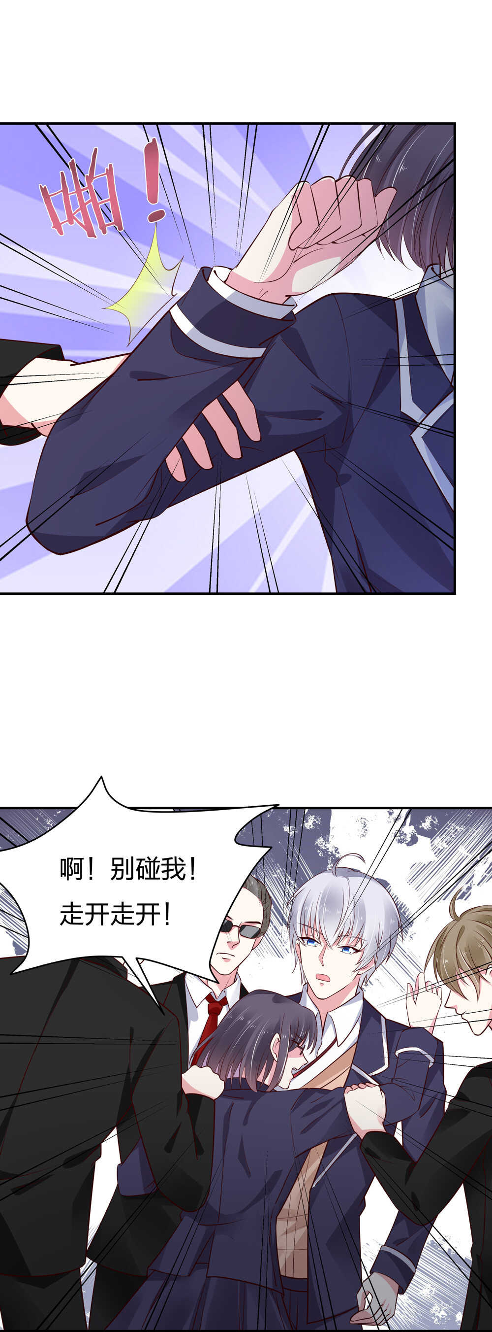 第185话 表哥？-第186话