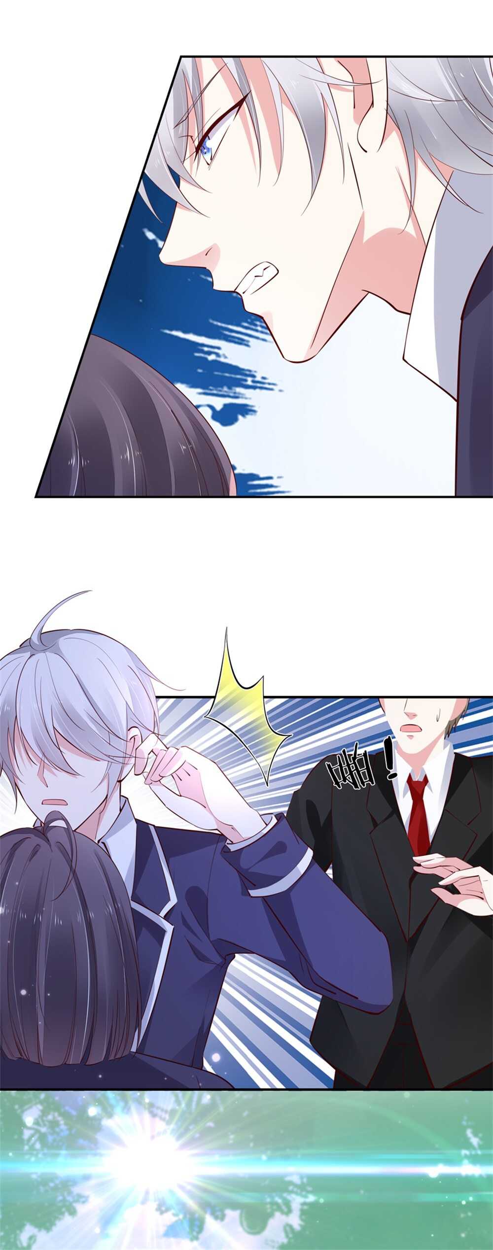 第185话 表哥？-第186话