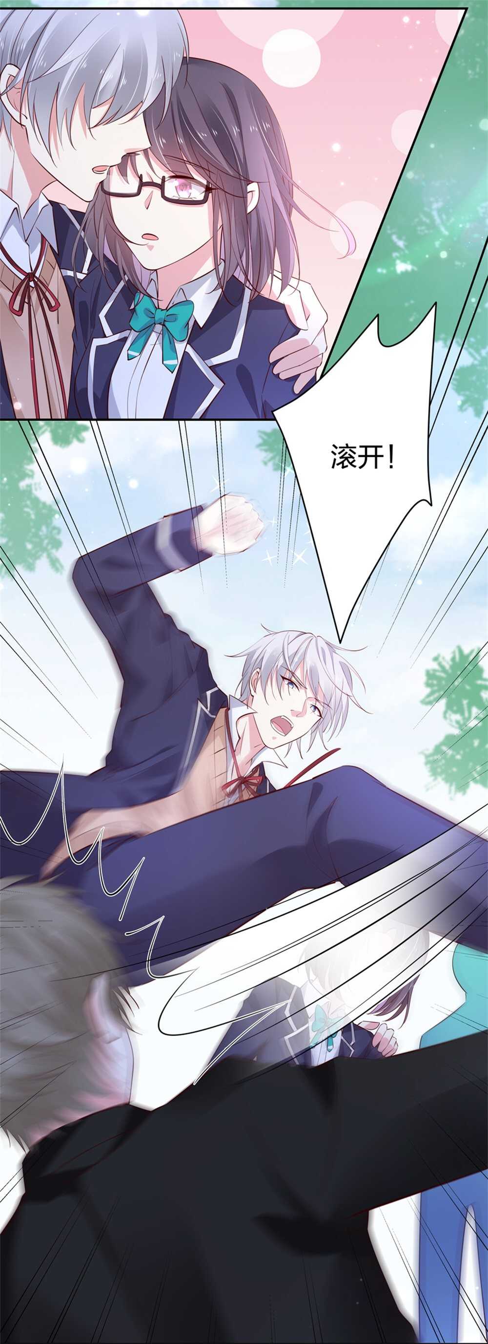 第185话 表哥？-第186话
