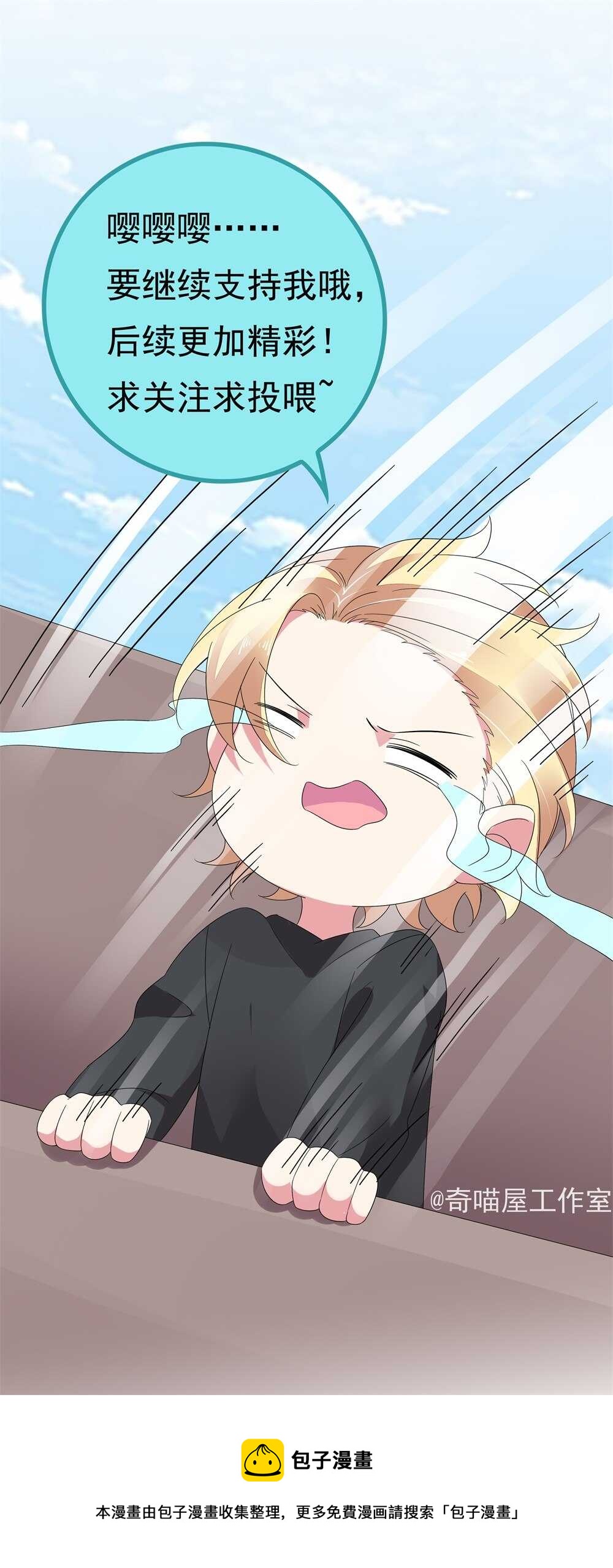 第185话 表哥？-第186话