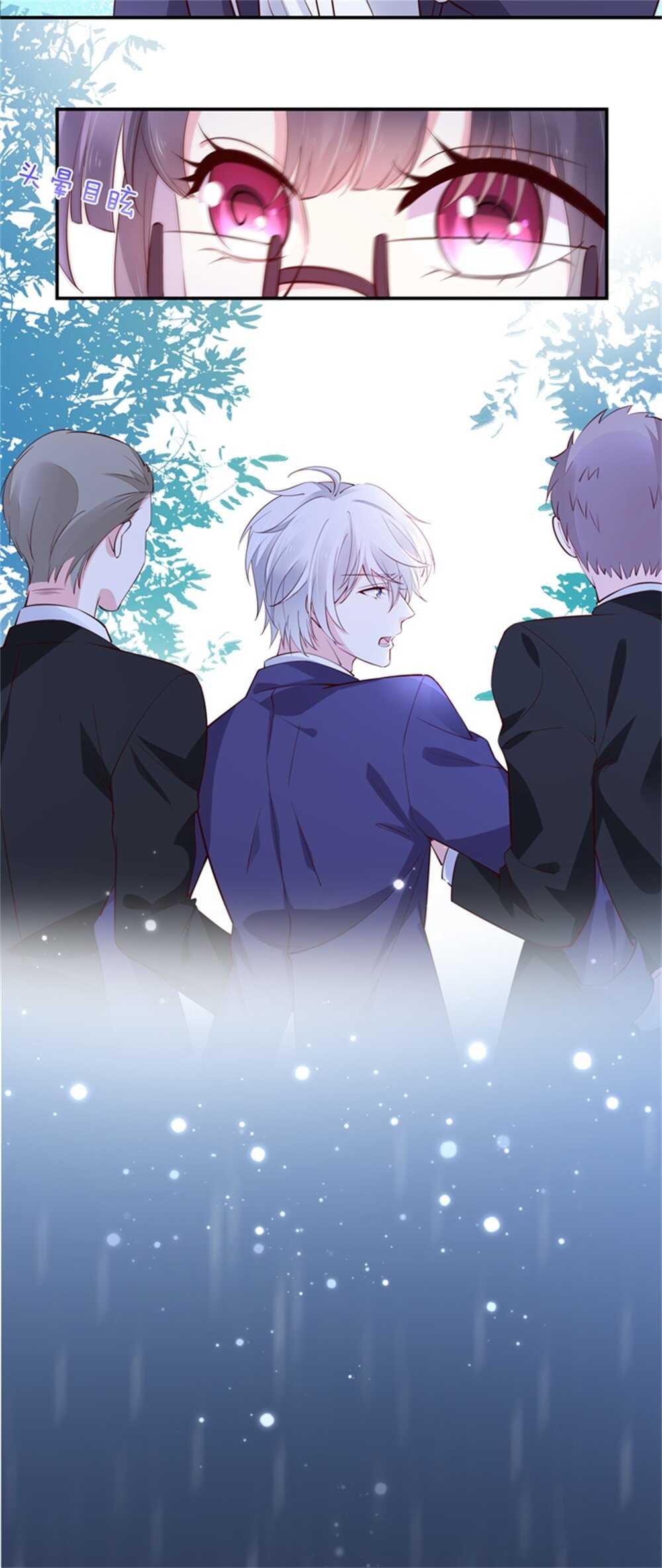 第185话 表哥？-第186话