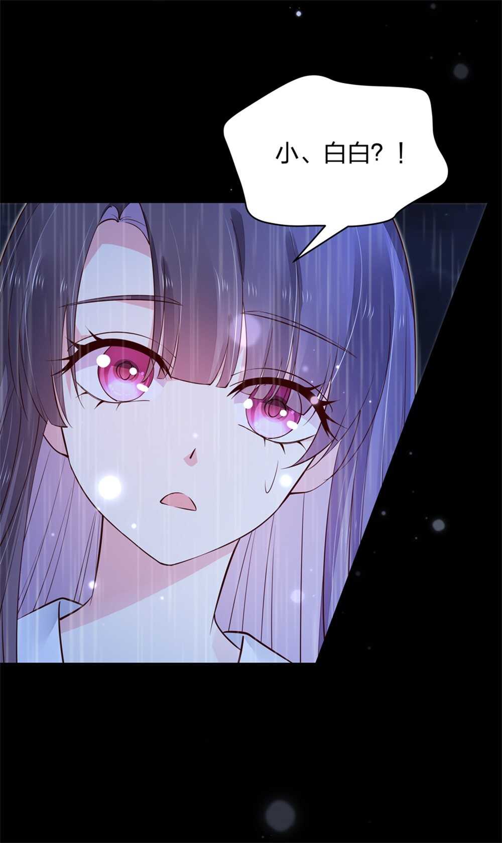 第185话 表哥？-第186话