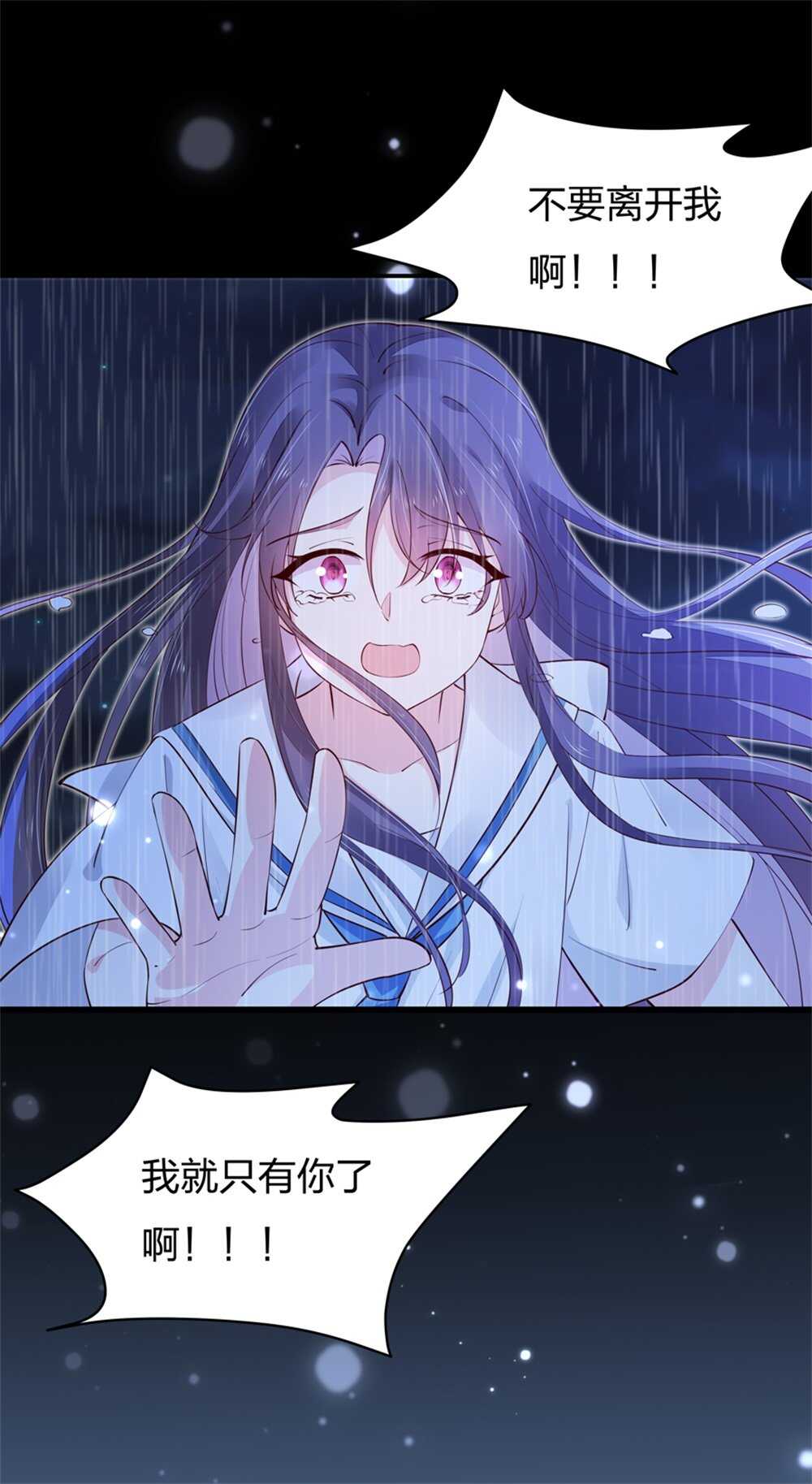 第185话 表哥？-第186话