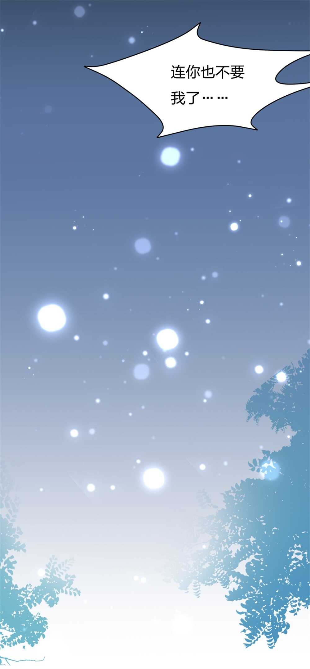 第185话 表哥？-第186话