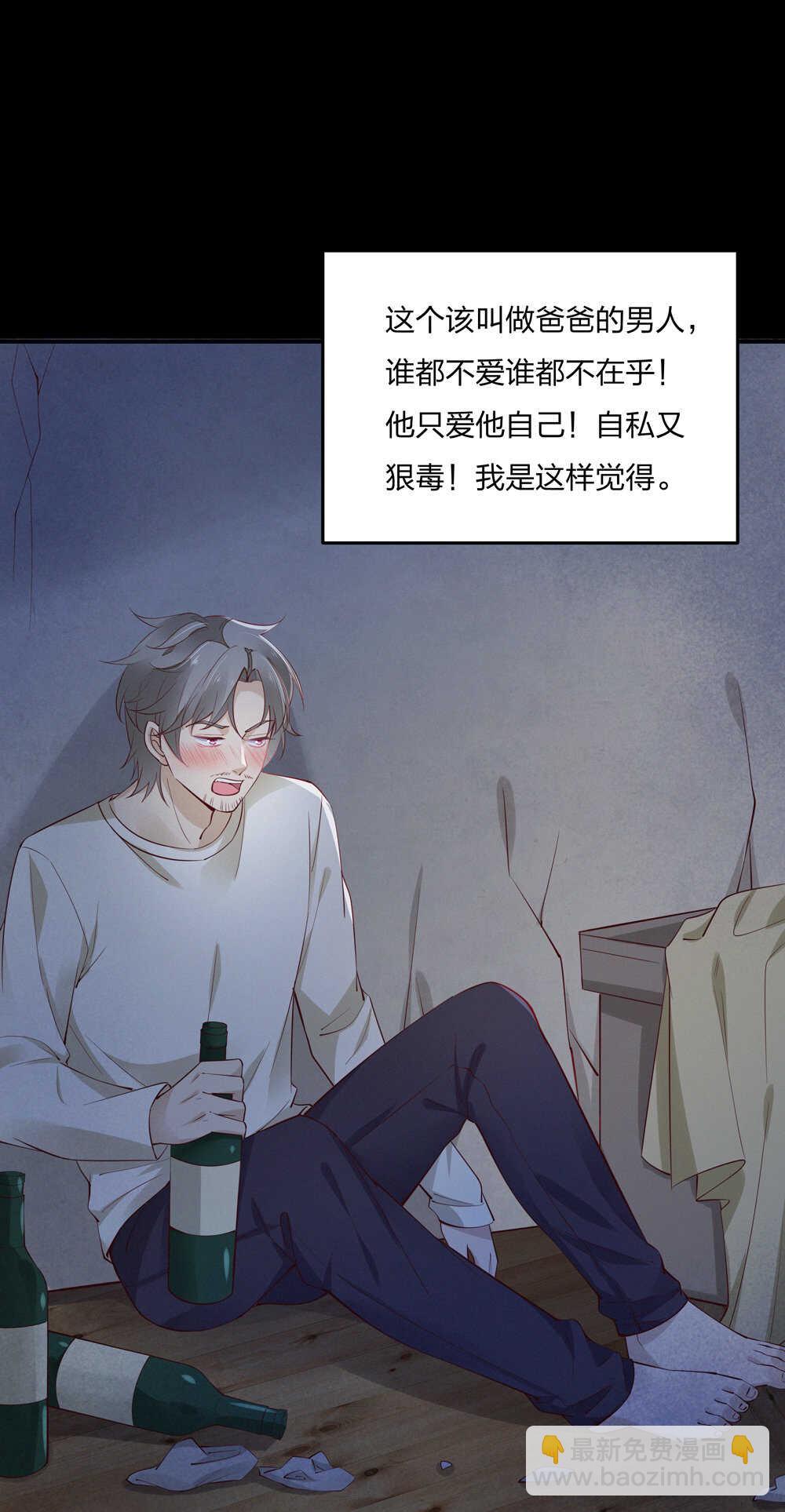 第187话 恢复的记忆-第188话