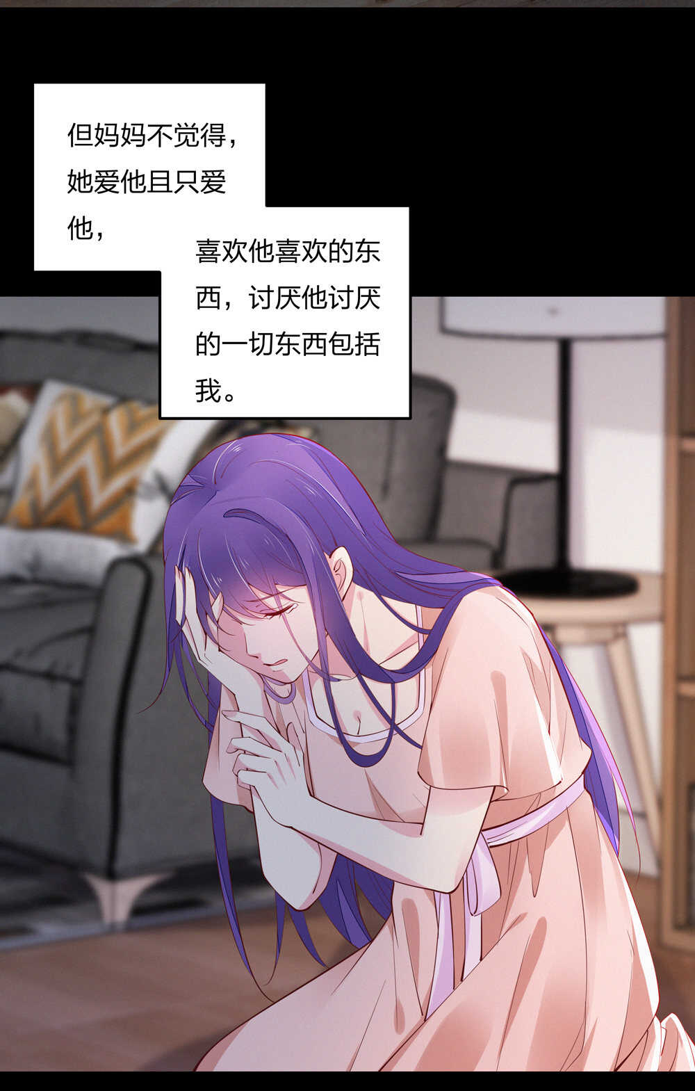 第187话 恢复的记忆-第188话