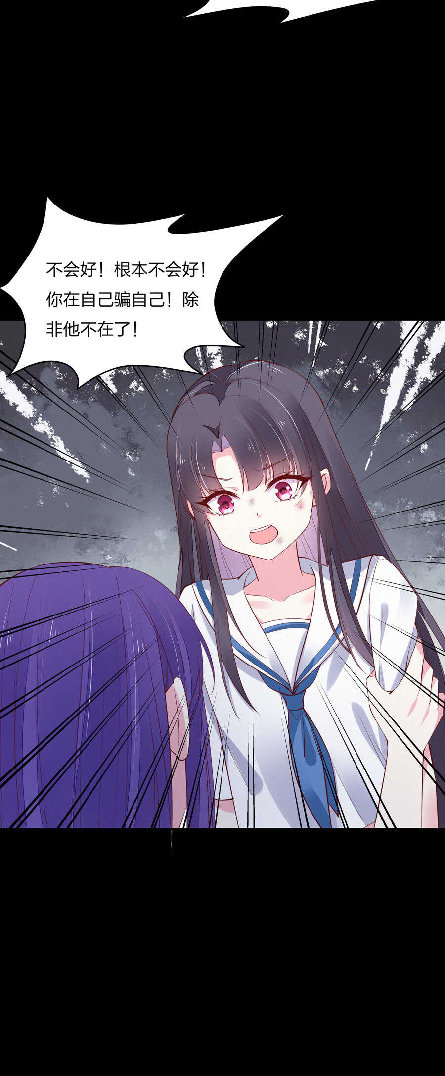 第187话 恢复的记忆-第188话