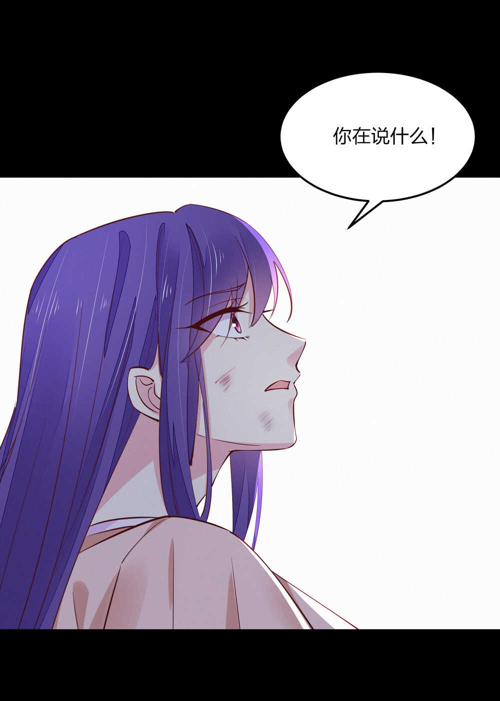 第187话 恢复的记忆-第188话