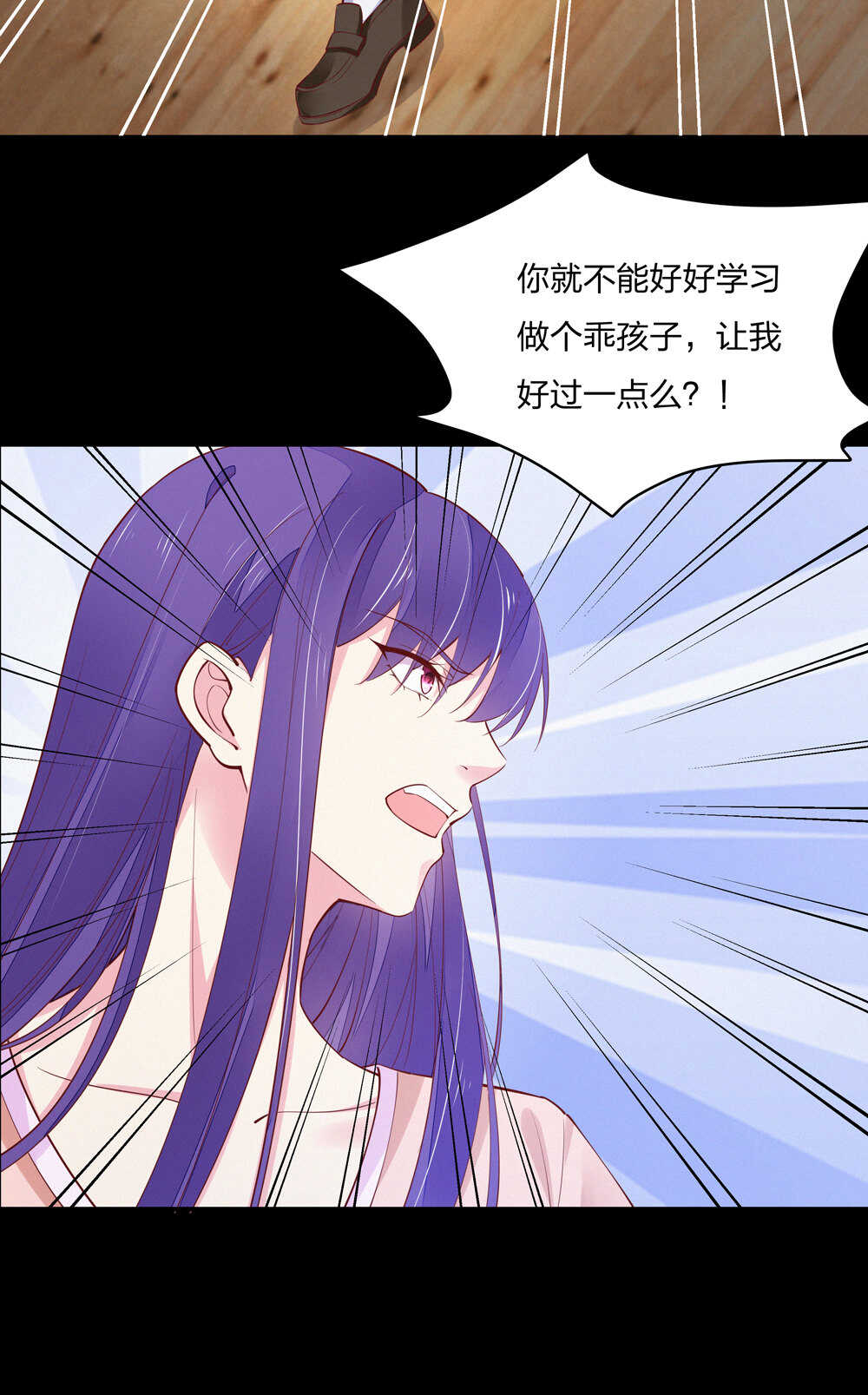 第187话 恢复的记忆-第188话