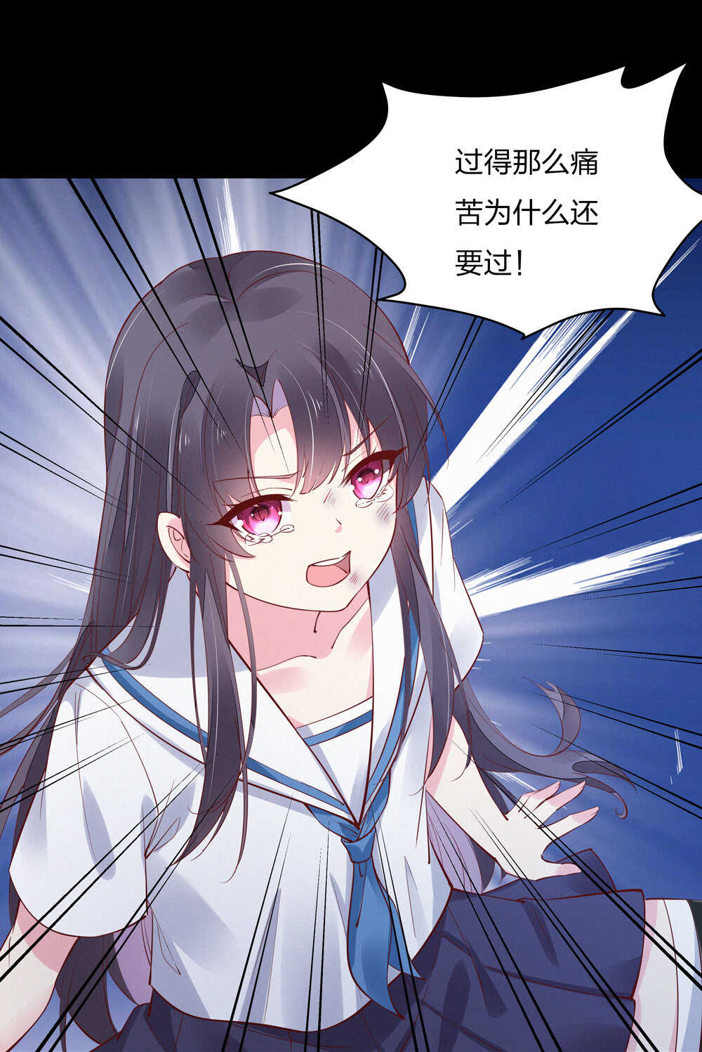 第187话 恢复的记忆-第188话