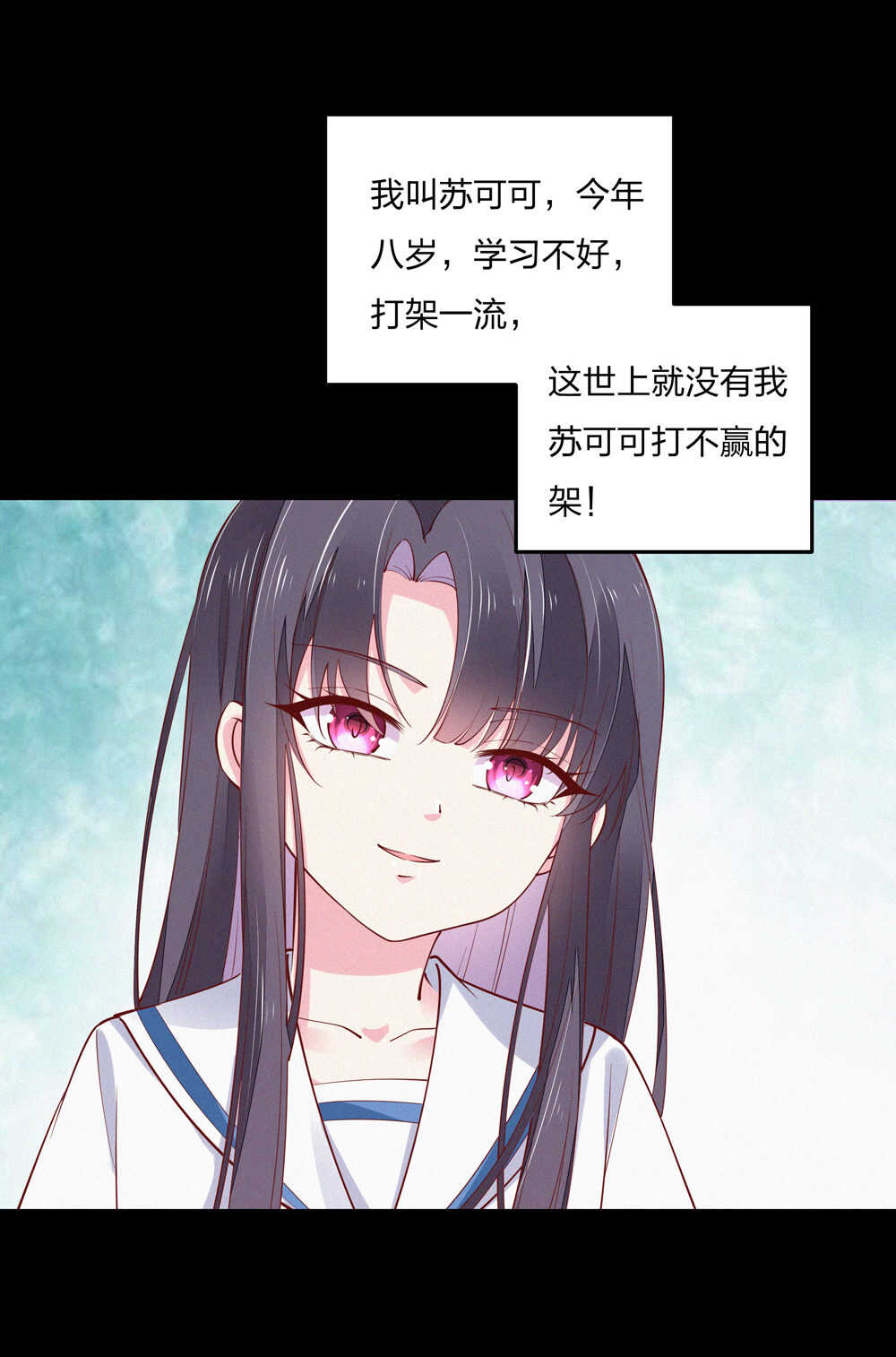 第187话 恢复的记忆-第188话