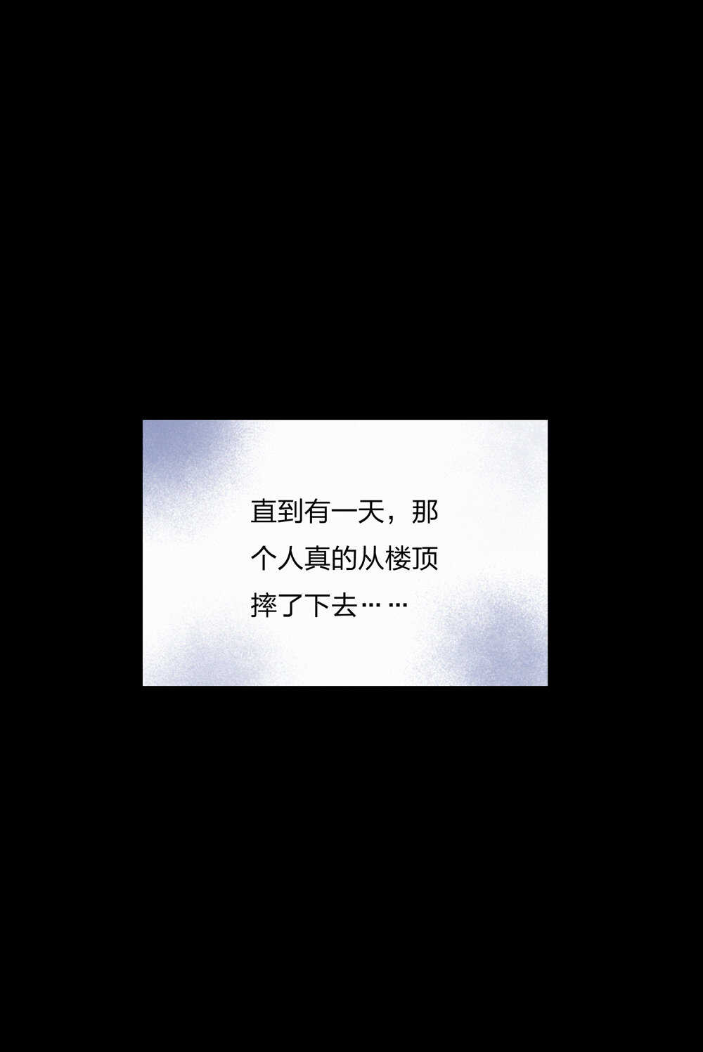 第187话 恢复的记忆-第188话