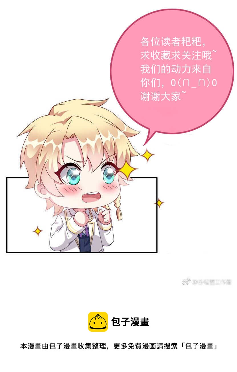 第187话 恢复的记忆-第188话