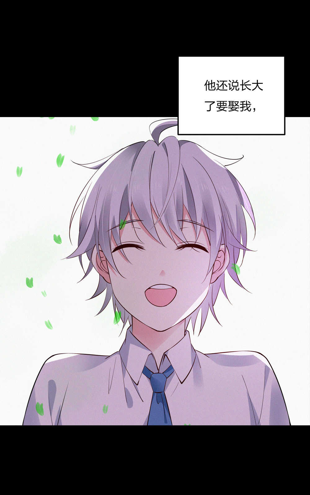 第187话 恢复的记忆-第188话