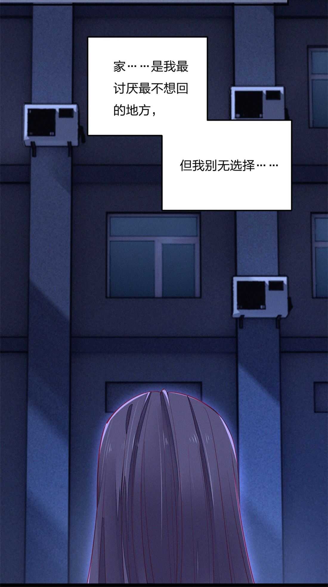 第187话 恢复的记忆-第188话