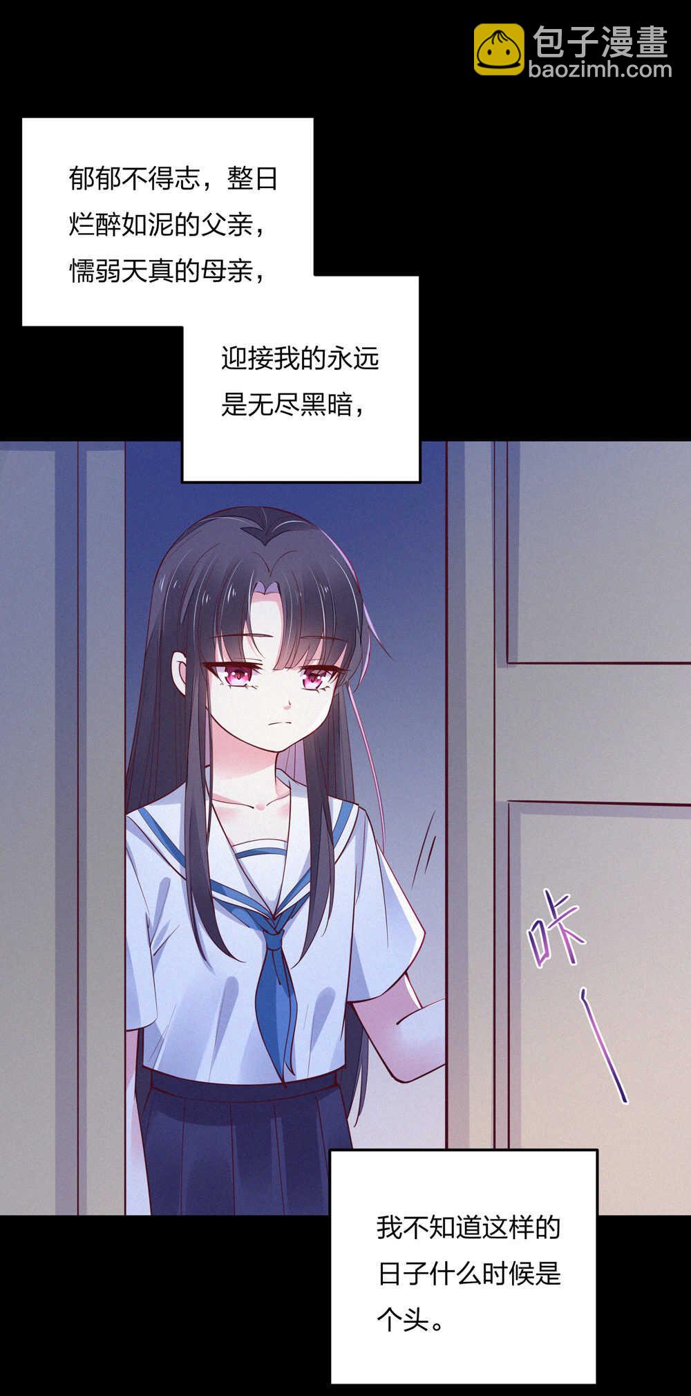 第187话 恢复的记忆-第188话