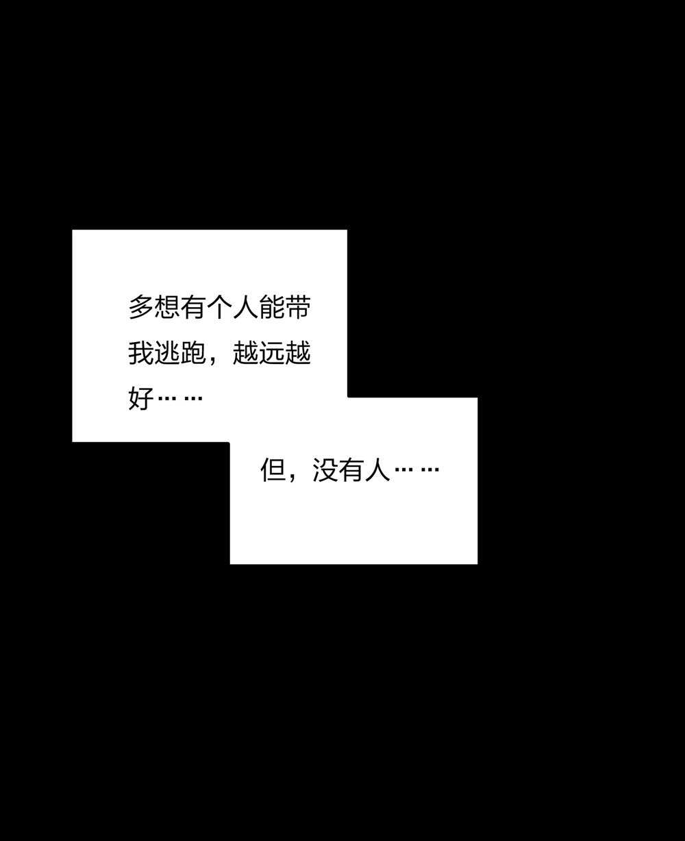 第187话 恢复的记忆-第188话