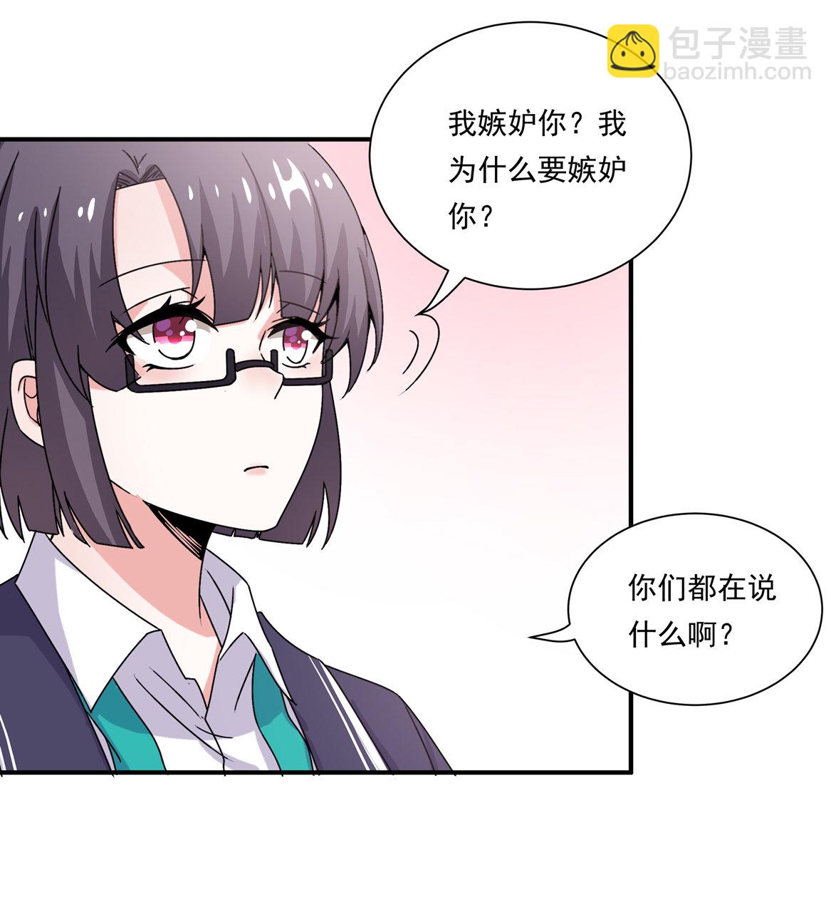第22话 真是幸福的烦恼呐~-第24话