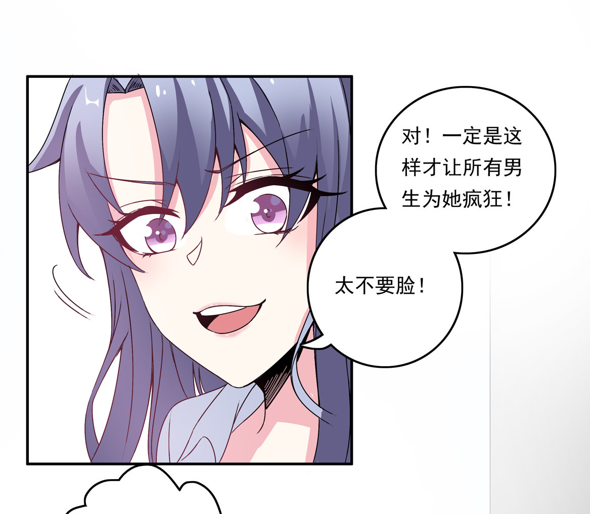 第24话 欲擒故纵-第26话