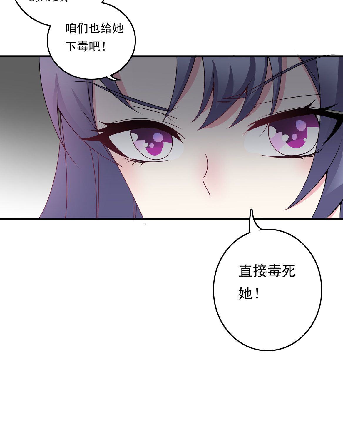 第24话 欲擒故纵-第26话