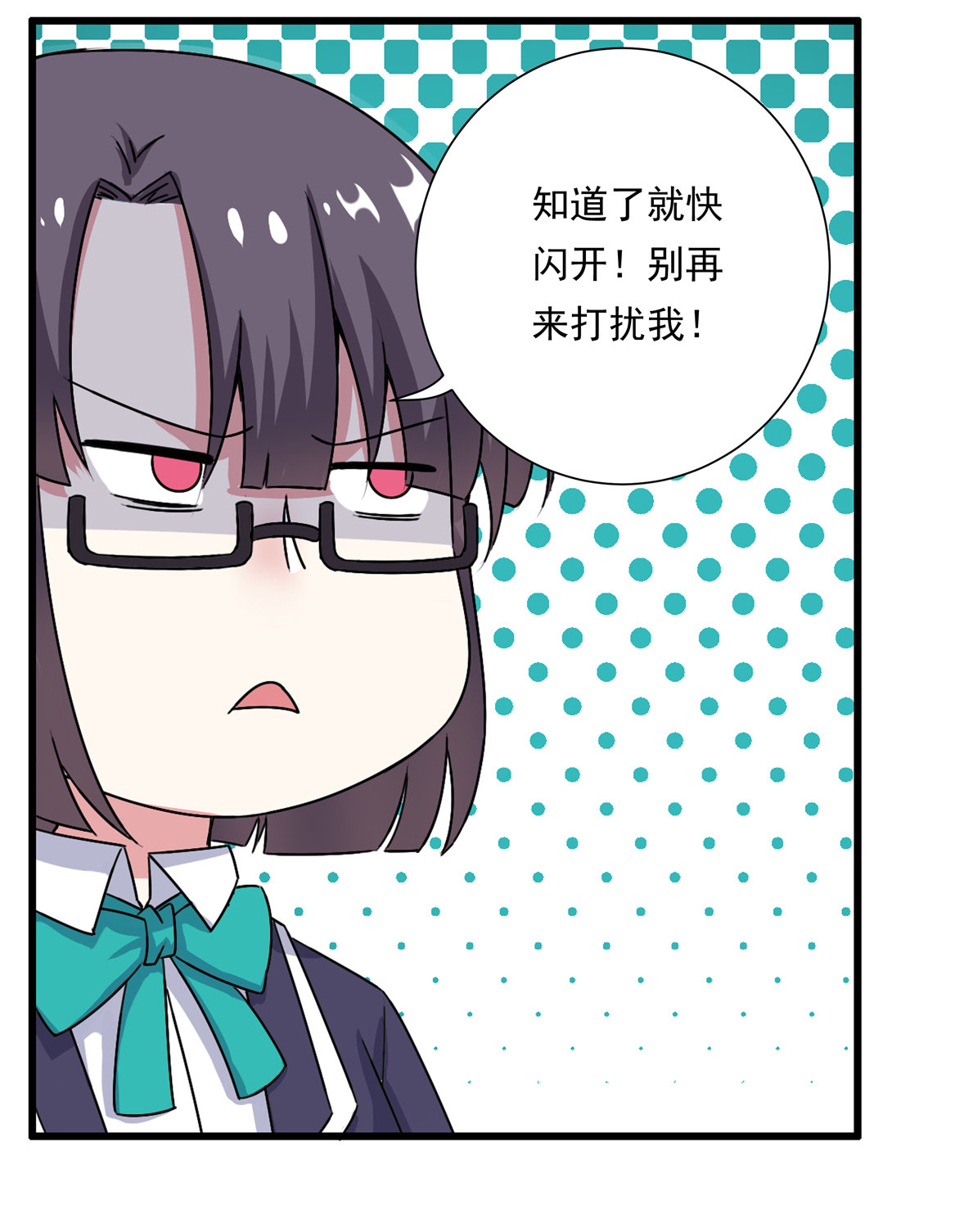 第24话 欲擒故纵-第26话