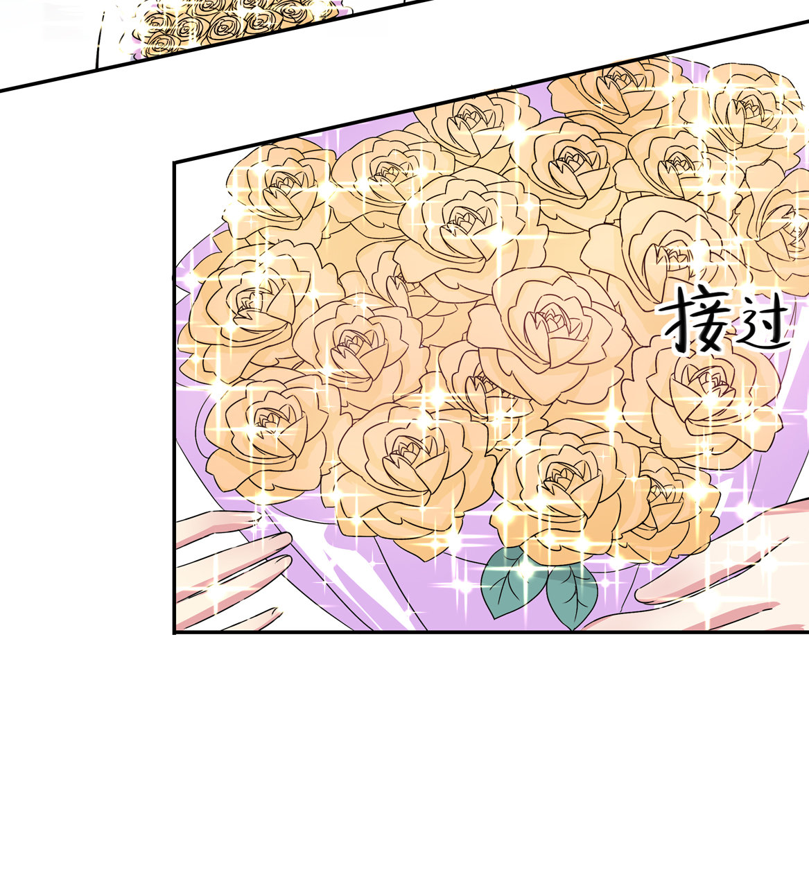第24话 欲擒故纵-第26话