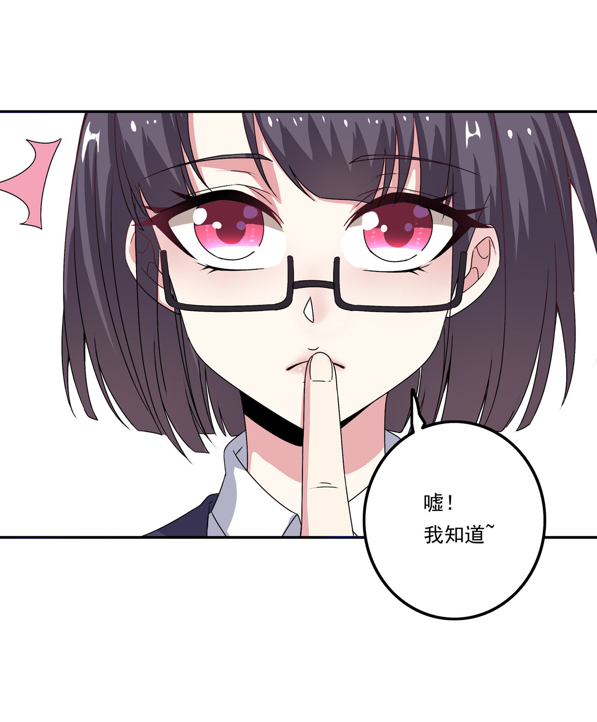 第24话 欲擒故纵-第26话