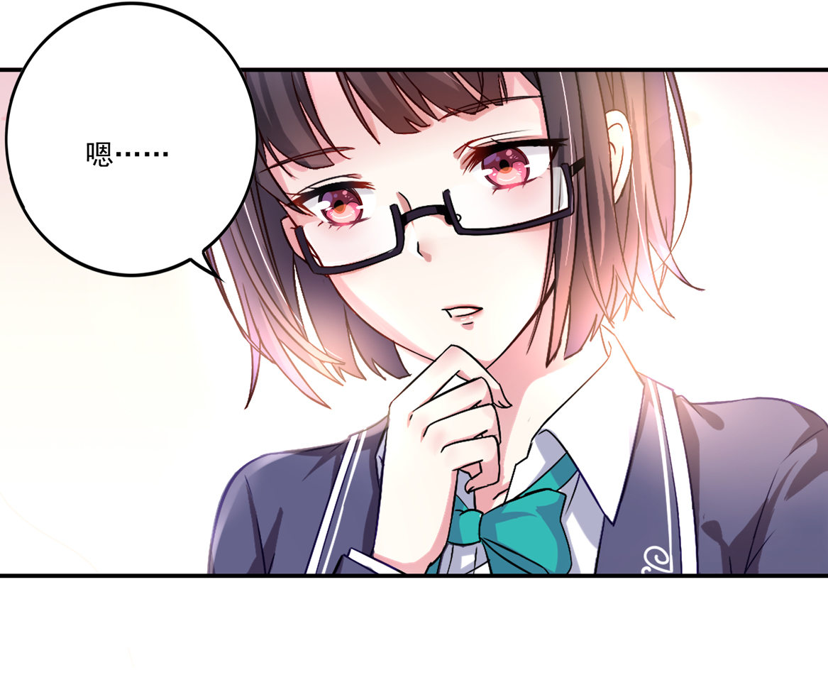 第26话 你把我当什么？-第28话