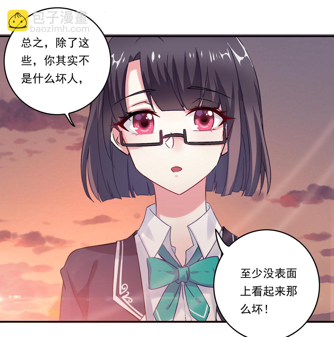 第26话 你把我当什么？-第28话