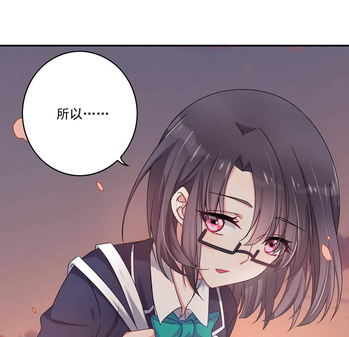 第26话 你把我当什么？-第28话