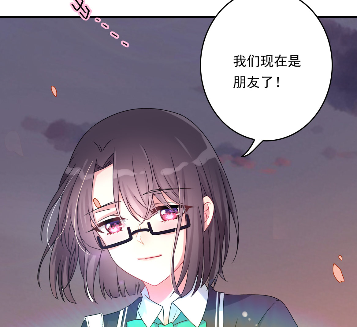 第26话 你把我当什么？-第28话