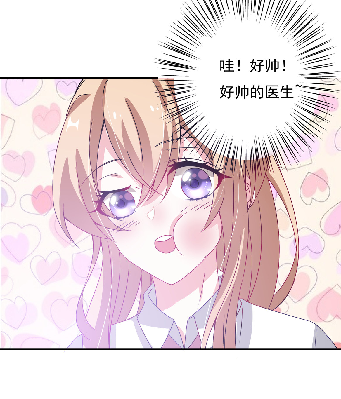 第28话 啊！有毒！-第30话