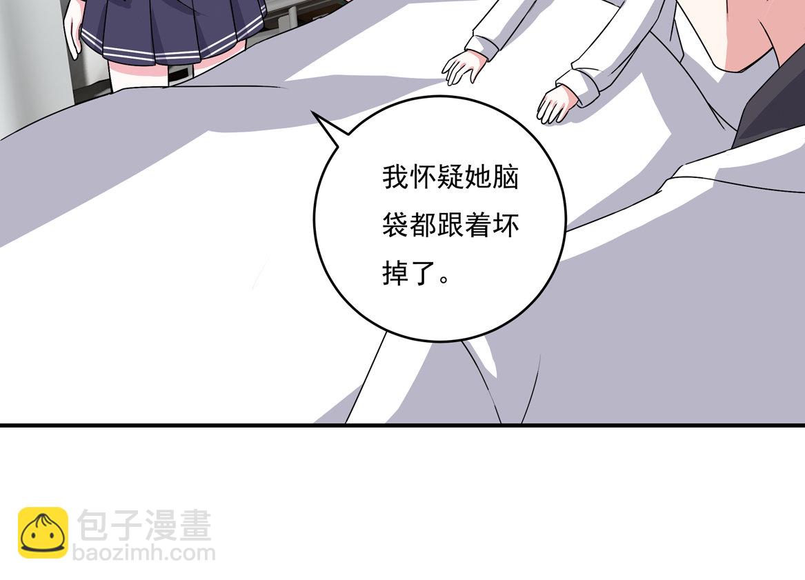 第28话 啊！有毒！-第30话