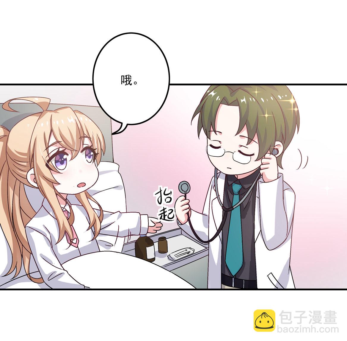 第28话 啊！有毒！-第30话
