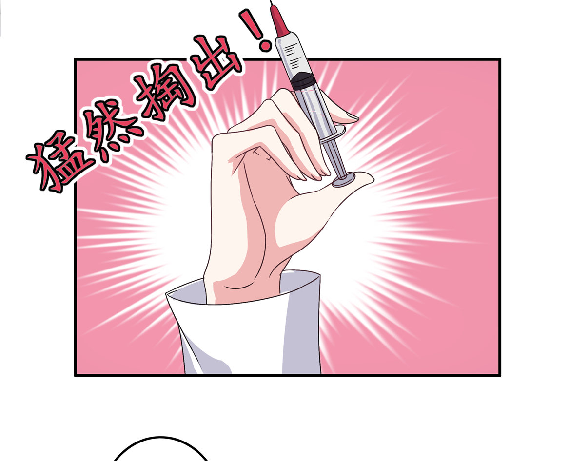 第28话 啊！有毒！-第30话