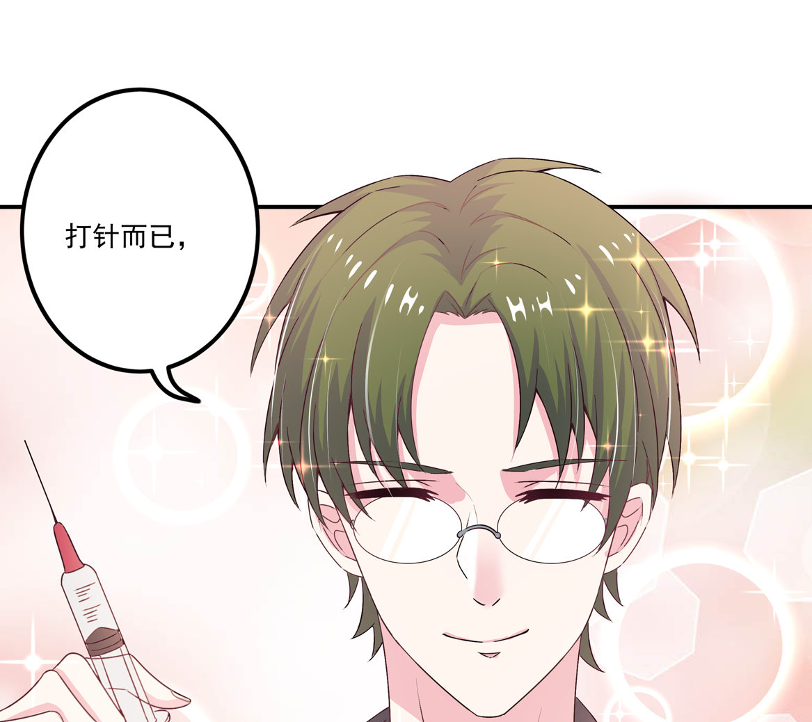 第28话 啊！有毒！-第30话