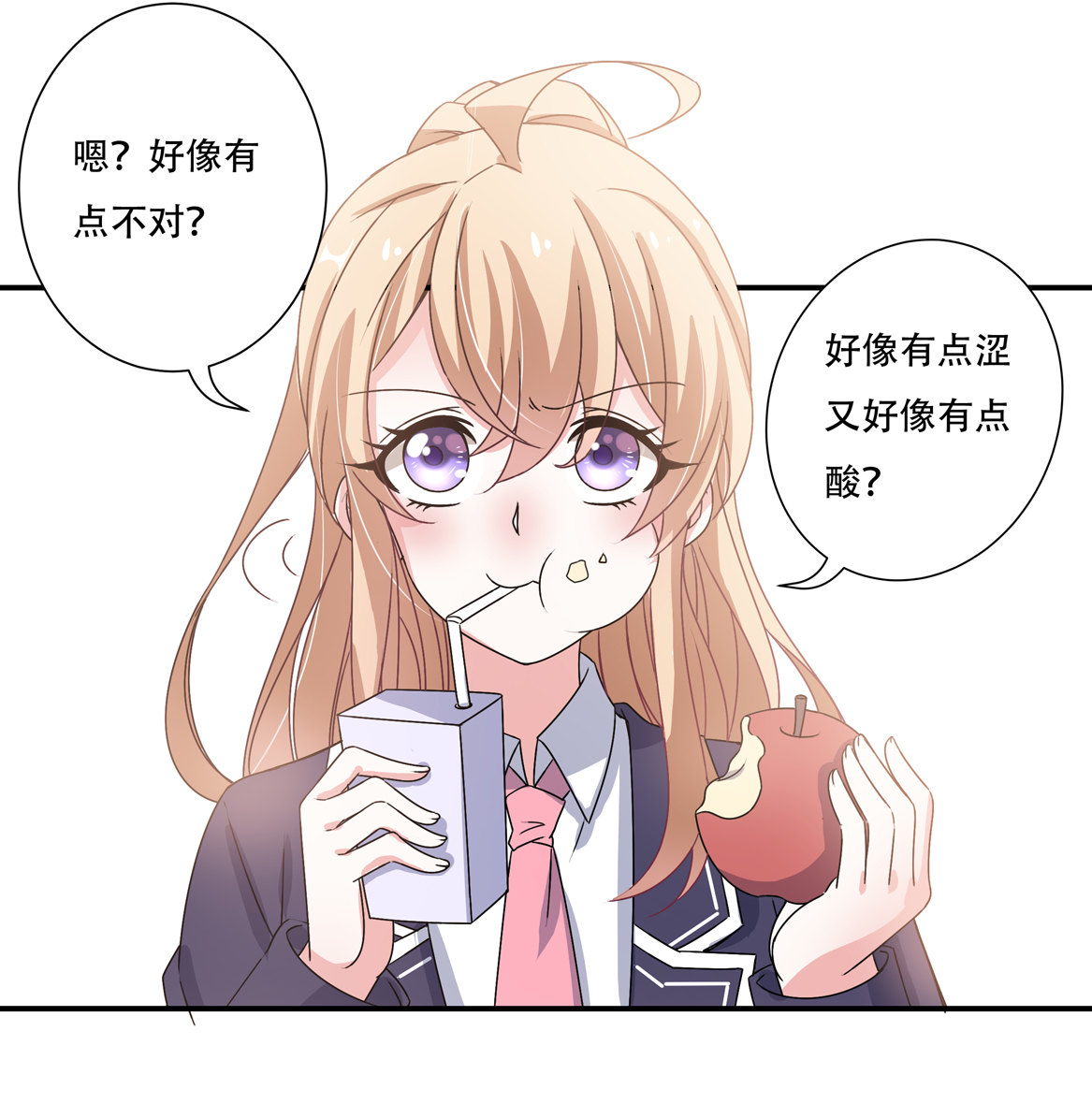 第28话 啊！有毒！-第30话