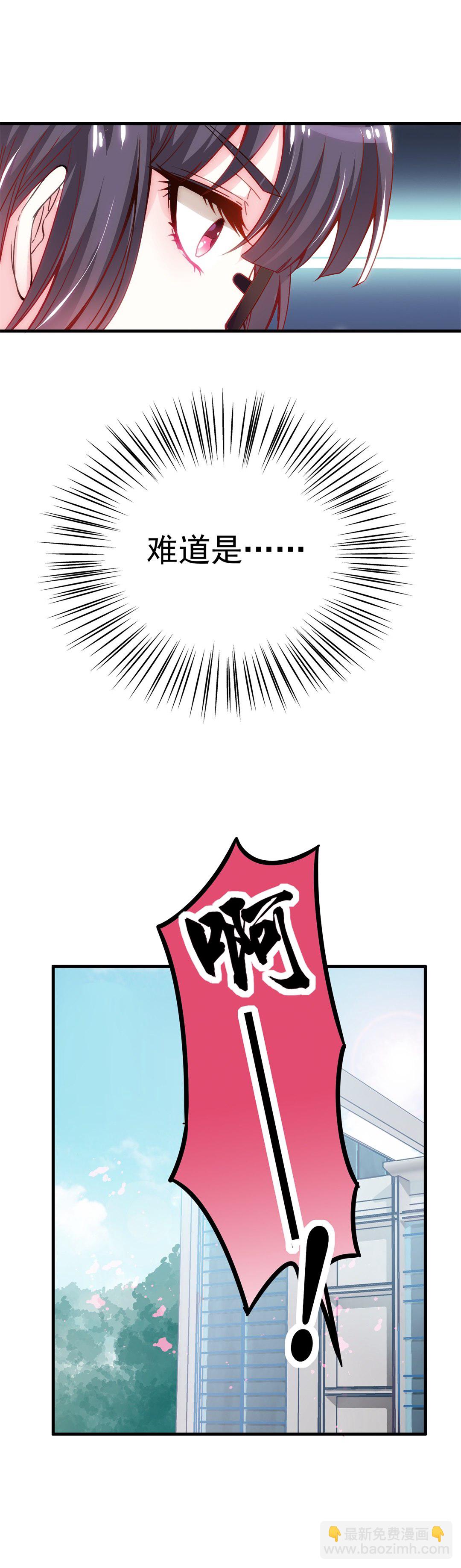 第4话 你好香啊-第4话
