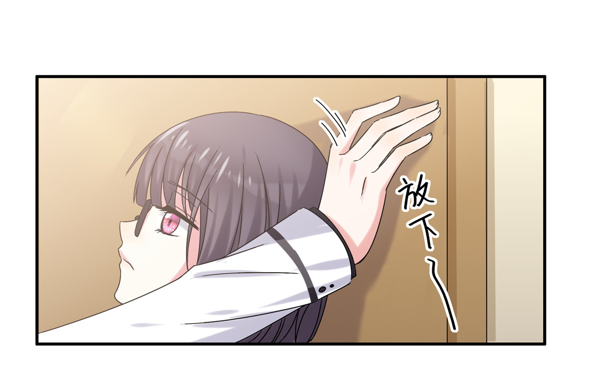 第30话 我长得像变态？-第32话
